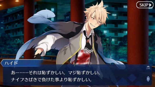 Fate/GrandOrder　ヘンリー・ジキル＆ハイド　ジキル博士とハイド氏