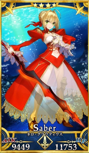 画像出典：http://grand_order.wicurio.com/index.php?ネロ・クラウディウス
