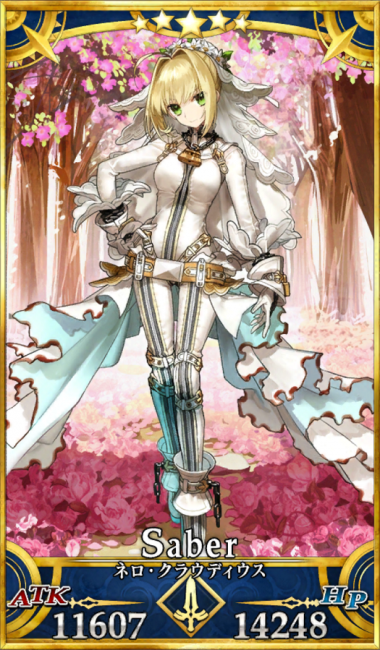 画像出典：http://grand_order.wicurio.com/index.php?ネロ・クラウディウス（ブライド）