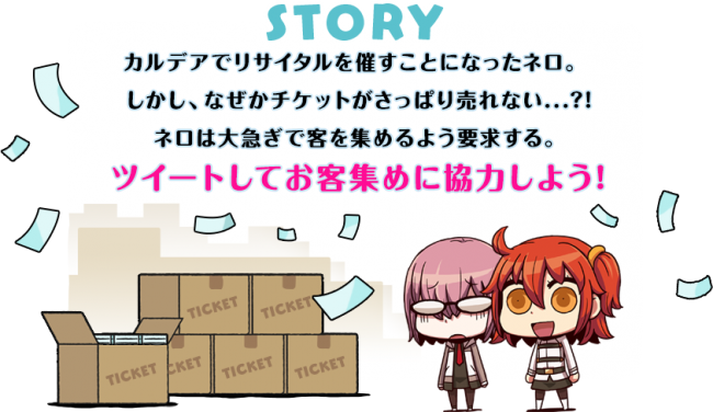 Fate/Grand Order　Fate/EXTELLA　ニコニコ生放送