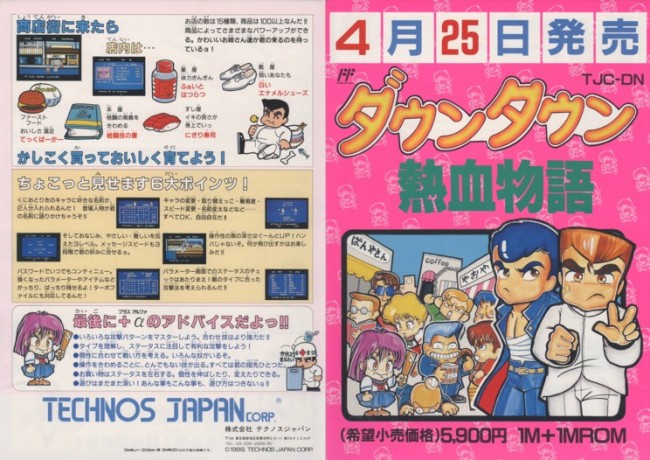 画像出典：http://blogs.yahoo.co.jp/gamesmasa/35752348.html