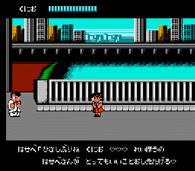 画像出典：http://www.geocities.co.jp/Playtown-Spade/8838/fcmonogatari/monogatari07.html