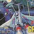 「グラディウス」ファミコン版では各種裏技に幻のコラボ『アルキメンデス版』もプレゼントされた名作横スクロールシューティング！「ニンテンドークラシックミニ ファミリーコンピュータ」収録記念！【ゲーム年代史】の画像