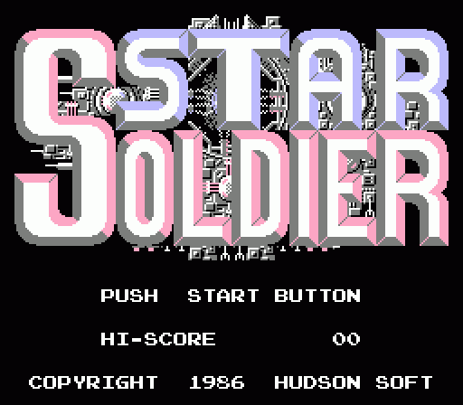 スターソルジャー」高橋名人と毛利名人が戦う映画でも有名なハドソンの