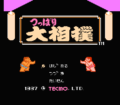 ニンテンドークラシックミニファミリーコンピュータ　つっぱり大相撲　レトロゲーム