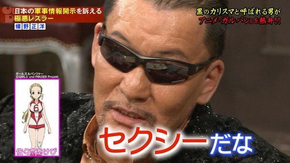 ガルパン　アヒルさんチーム　履修！戦車道！