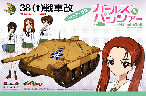 ガールズ＆パンツァー戦車道大作戦　カメさんチーム　キャラ紹介