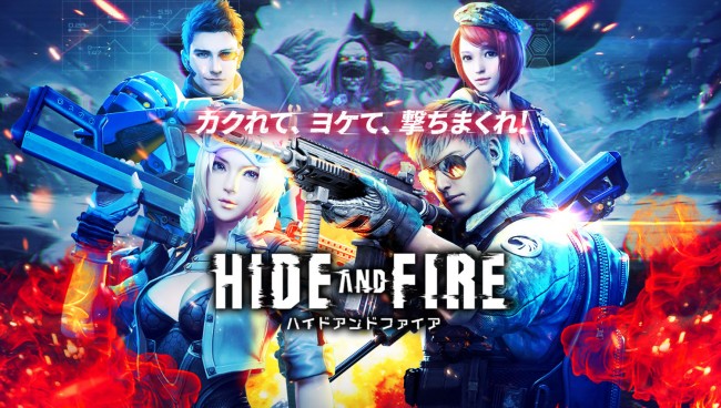 hideandfire_00