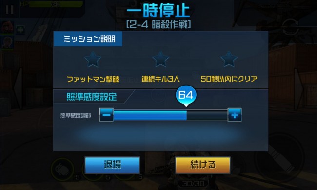hideandfire_05