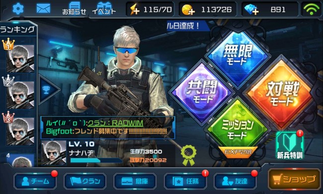 hideandfire_06