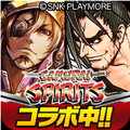 「戦乱のサムライキングダム」が大人気格闘ゲーム「サムライスピリッツ」とのコラボを期間限定で開催! SSR「覇王丸」を手に入れろ!の画像