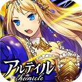 人気美人YouTuber『せきぐちあいみ』さん出演!アルテイルクロニクル生放送番組『神感覚生放送 アルコロちゃんねる』プレ放送開始!の画像