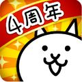 にゃんこ大戦争４周年記念イベント 第１弾 劇場版「魔法少女まどか☆マギカ」コラボ開催！の画像