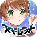 超銀河乙女大戦RPG『スターレット』豪華キャンペーン付き事前登録受付中！の画像