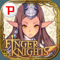 ファンタジースリングRPG『フィンガーナイツ（FINGER KNIGHTS）』サービス開始より1周年！ 記念の新英雄騎士が必ずGETできるキャンペーン！の画像