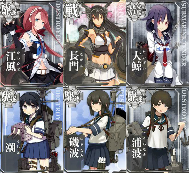 艦娘たち11月のお誕生日！みんなの進水をお祝いしていこう！新たな仲間が進水したようだ、楽しみだな【艦これ】 スマホゲームならアプリゲット