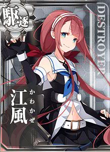 艦これ　誕生日　艦娘
