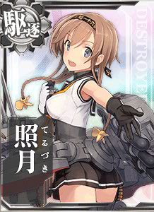 艦これ　誕生日　艦娘