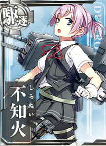 艦これ　不知火　魂の還る海