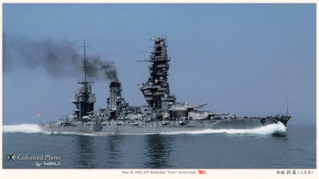 艦これ　扶桑　魂の還る海