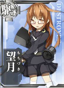 艦これ　望月　魂の還る海