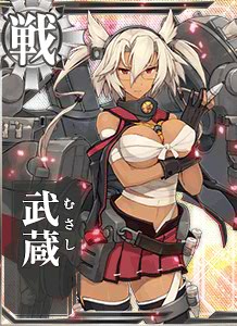艦これ　武蔵　魂の還る海
