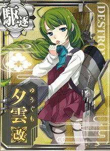 画像出典：http://wikiwiki.jp/kancolle/?%CD%BC%B1%C0%B2%FE
