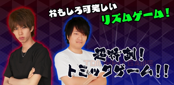両OSにてリリース開始。