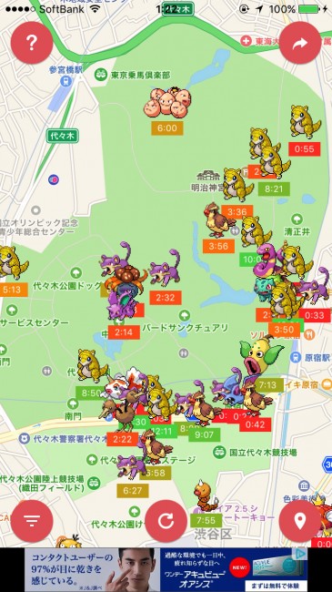 スマホゲーム　ポケモンGO　サーチアプリ