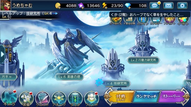 ブレイブルー　ラグナ　ノエル