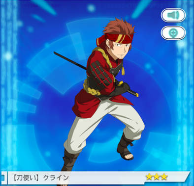 画像出典：https://game8.jp/sao-md/character/84772