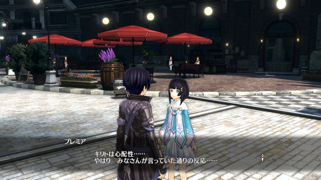 SAOHR　プレミア　キャラ紹介