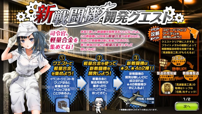 ss1