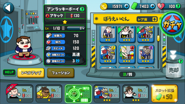 ss1