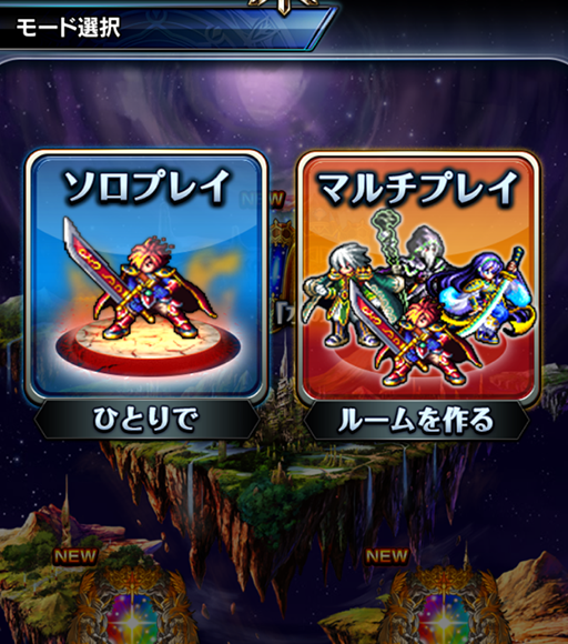 ss4