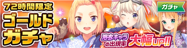 ss5