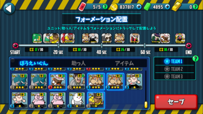 ss6