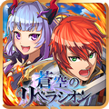 新職業マジシャン登場！協力アクションRPG『蒼空のリベラシオン』 10月19日（水）実装の大規模アップデート最新情報公開！の画像