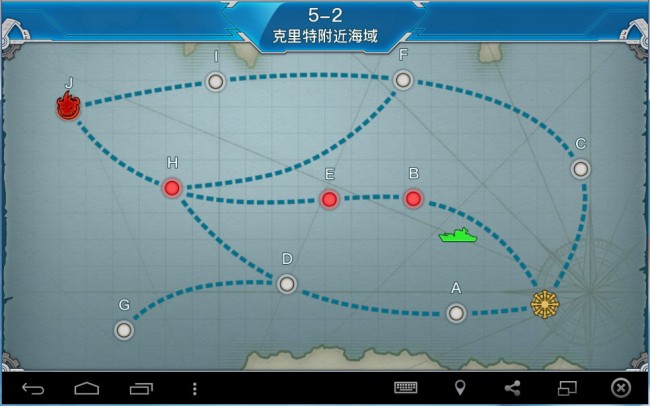 ▲出典：http://livedoor.blogimg.jp/warshipgirlsr/imgs/0/0/00418eec.jpg
