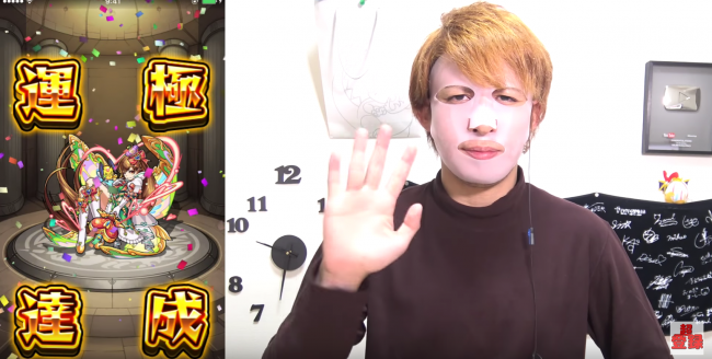 モンスト　ぎこちゃん　オリーブ