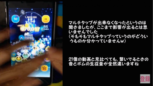 スマホゲーム　ツムツム