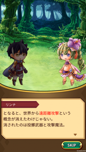 先行プレイ　クラッシュアームズ　アクションRPG