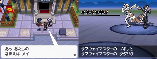 ゲーム　ポケモン　女主人公