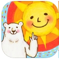 まるで絵本みたいだ……。ほっこりイラストが天気を伝えてくれる「かわいい天気予報」【教えて!アプリ先生】の画像