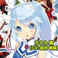 【事前登録＆配信前情報】恋愛SLG『IRroid 恋の有効フロンティア』 Android版の事前登録を開始！、『ラグナストライクエンジェルズ』TGS限定公開だった第二弾PVを公開開始、『一血卍傑-ONLINE-』の事前登録ページ公開！など全5本の画像