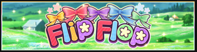 新イベント「Flip Flop」ロゴ
