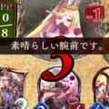 【シャドウバース】一体いつから……冥府エルフだと錯覚していた?、【白猫テニス】プレゼント争奪!白猫声優とガチ対戦!!、【SAOHR】水浴びで衣装の中身が見えちゃった!など、11月18日(金)の動画ニュース全4本の画像