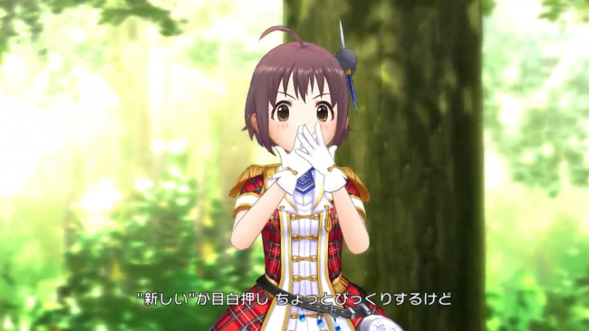 「Flip Flop」MV