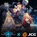 【シャドウバース】「JCG Shadowverse Open」の開催数が増えた!より多くのプレイヤーが参加可能に!の画像