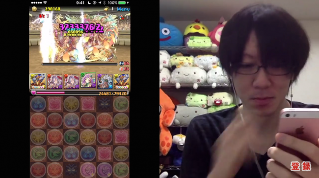 スマホゲーム　パズドラ　ラードラ